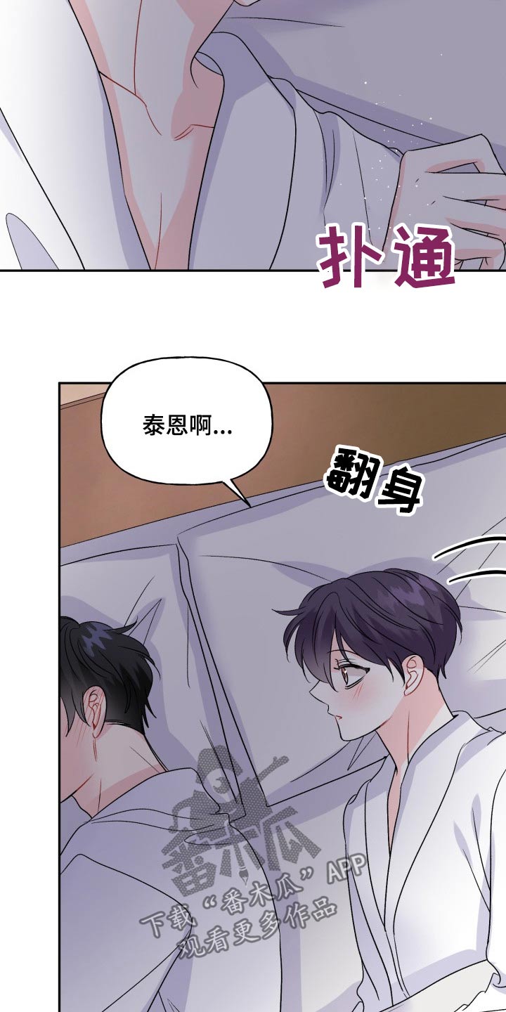 第138话18