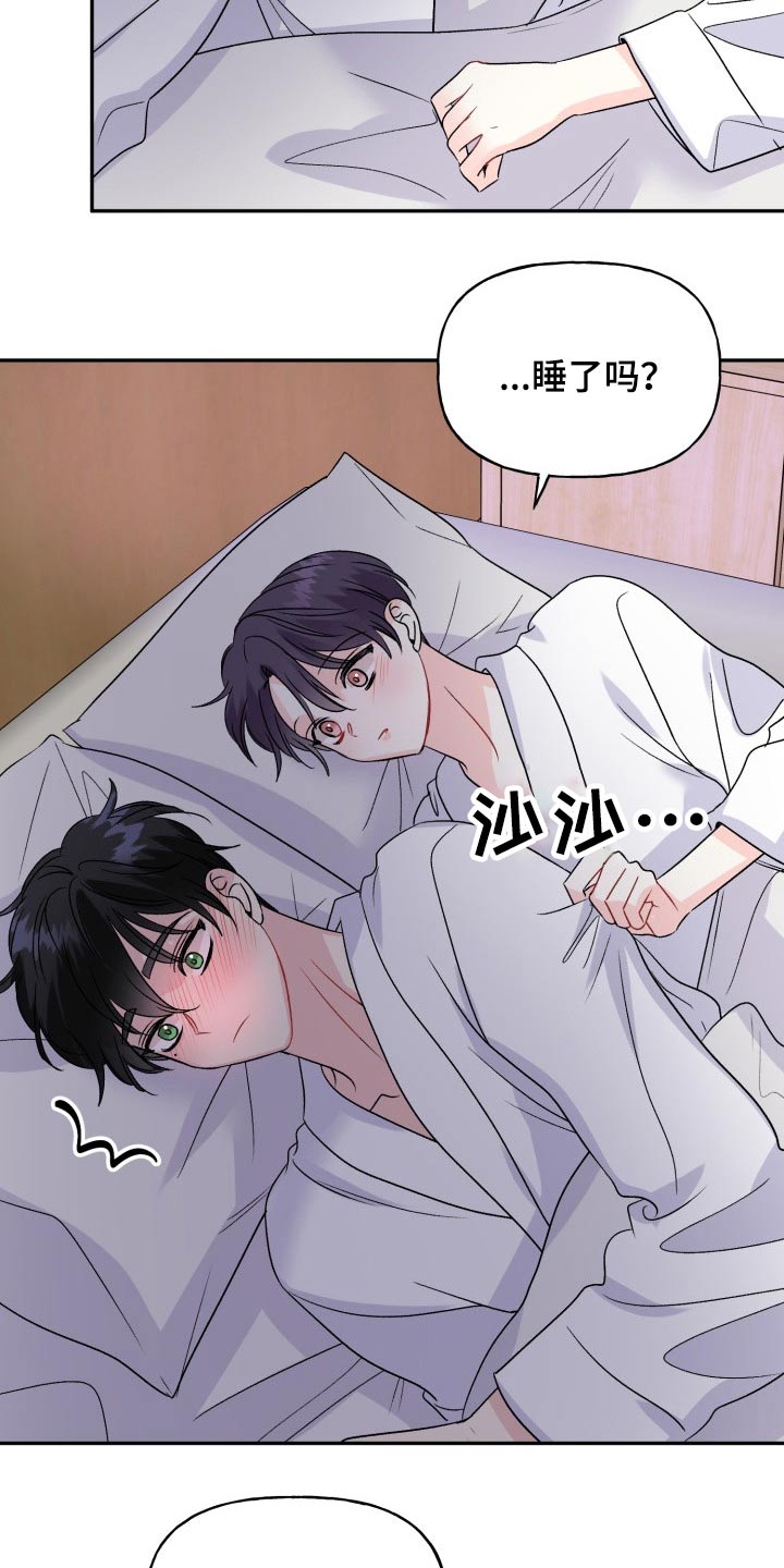 第138话19