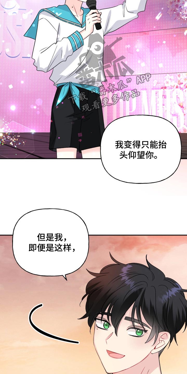 第138话2