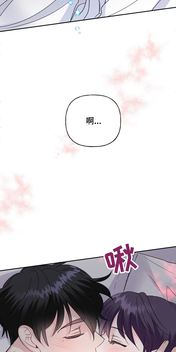 第138话21