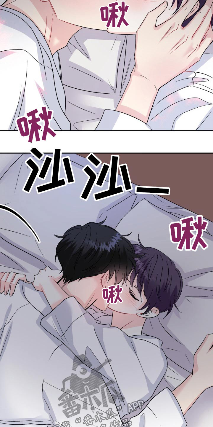 第138话22