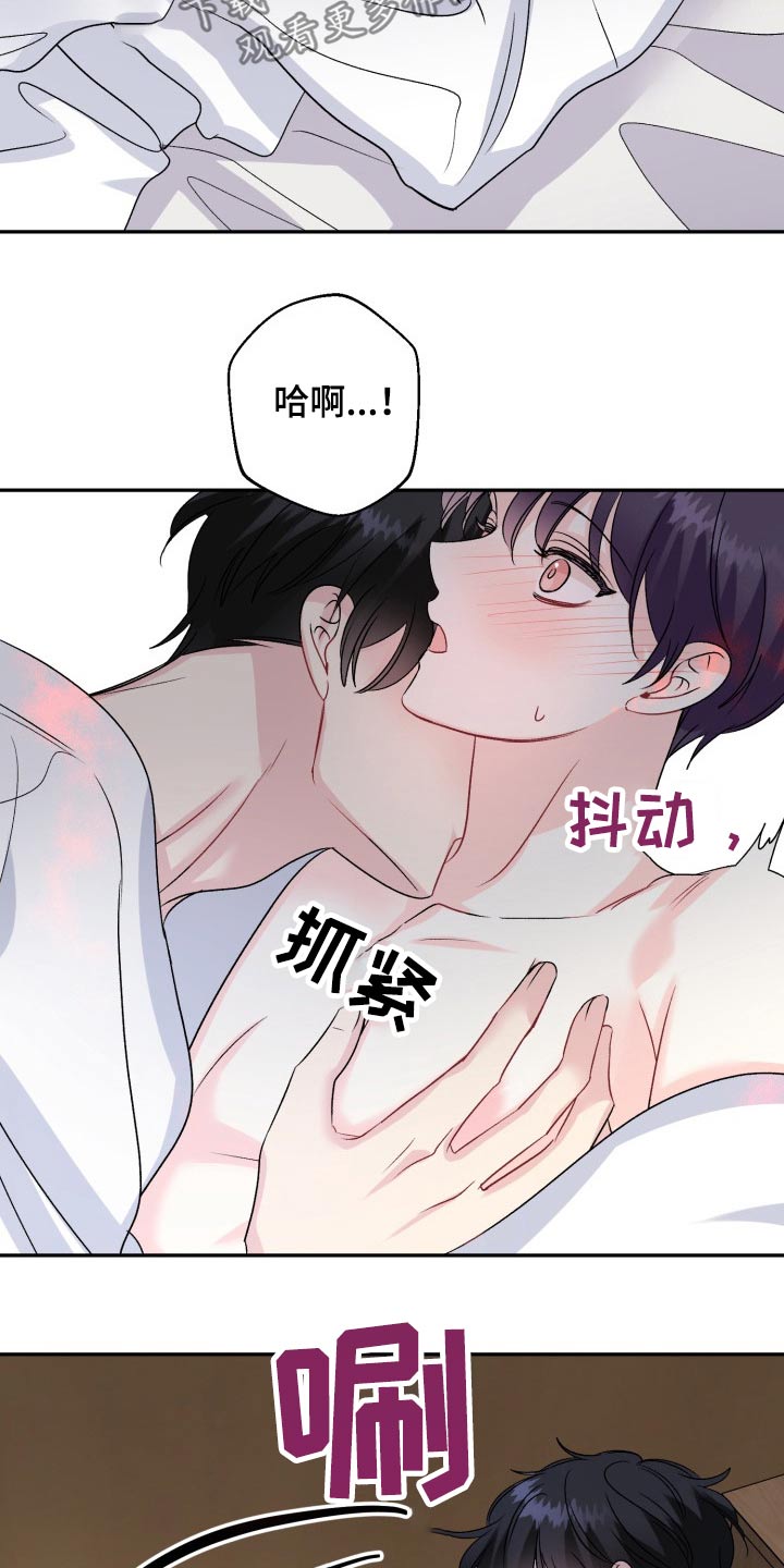 第138话23