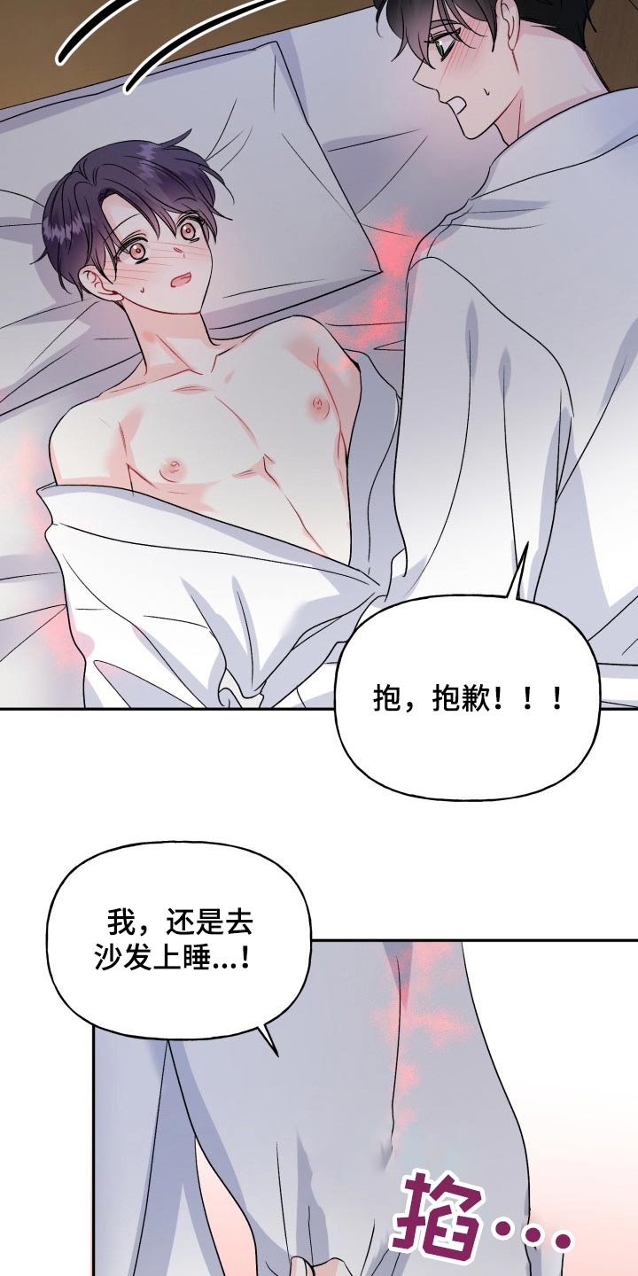 第138话24