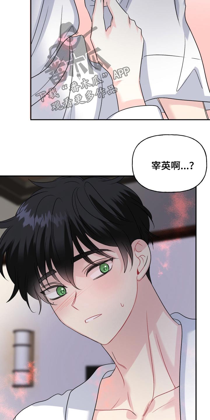 第138话25