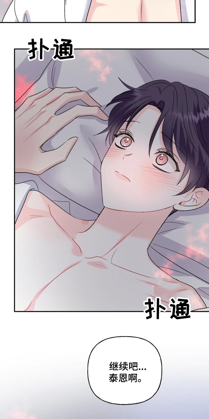 第138话26