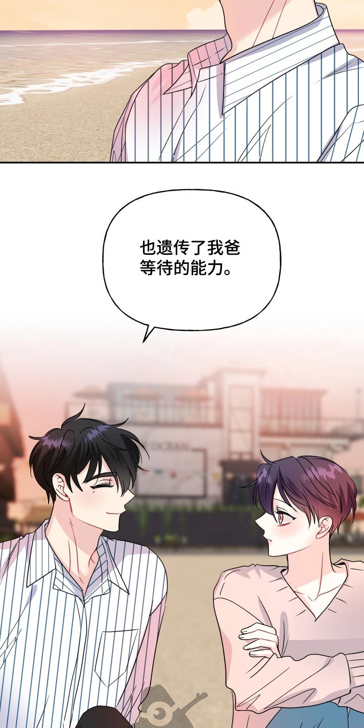 第138话3
