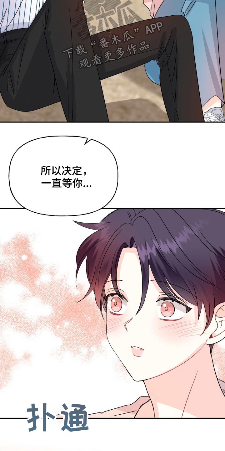 第138话4