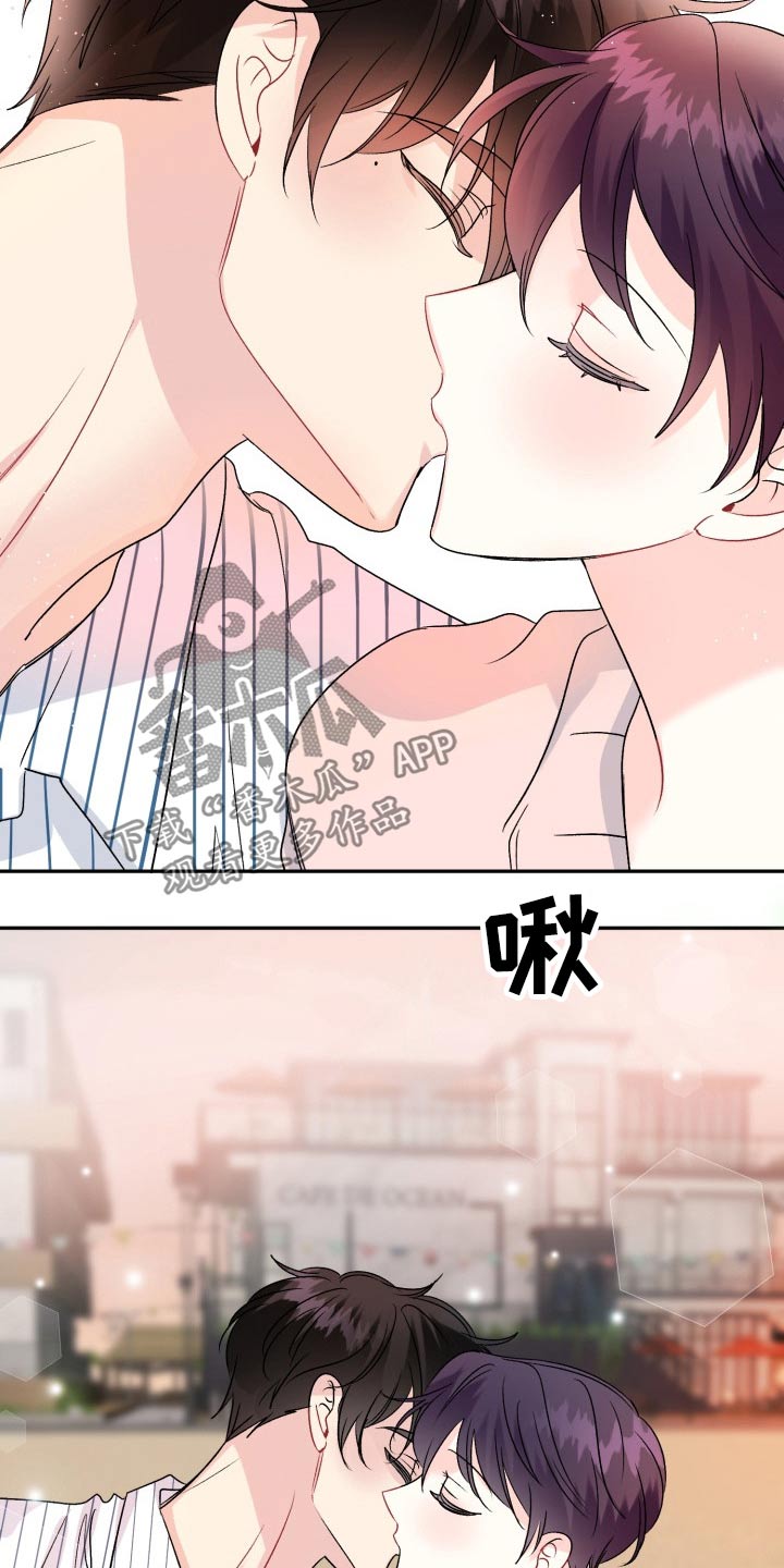 第138话6