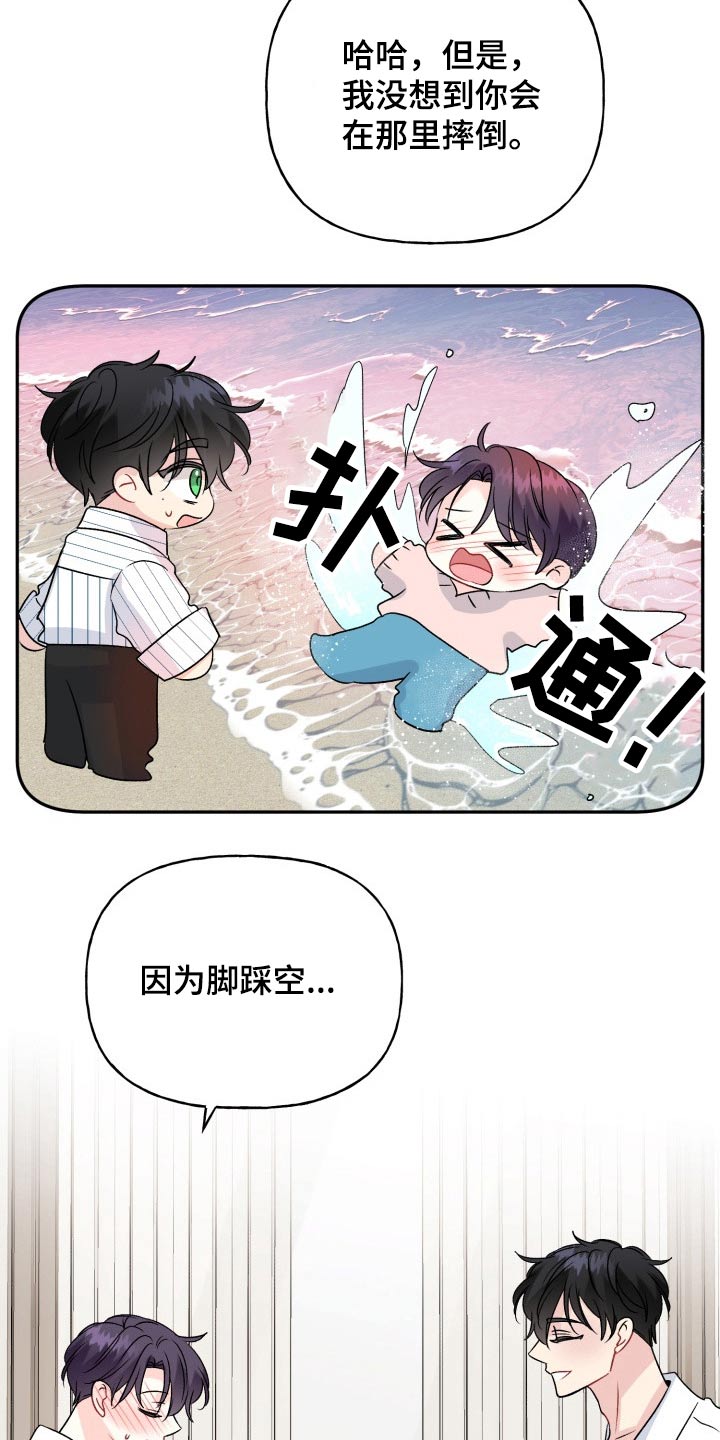 第138话9