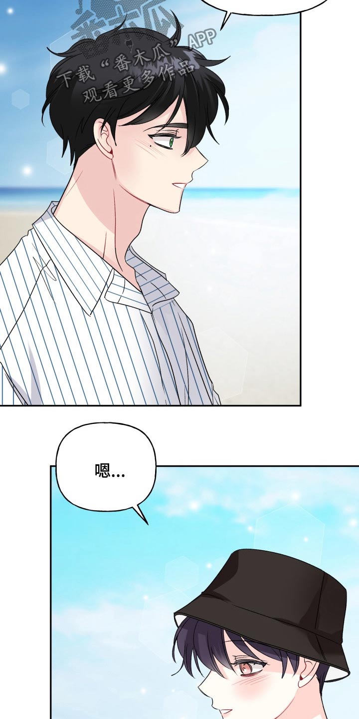 第137话10