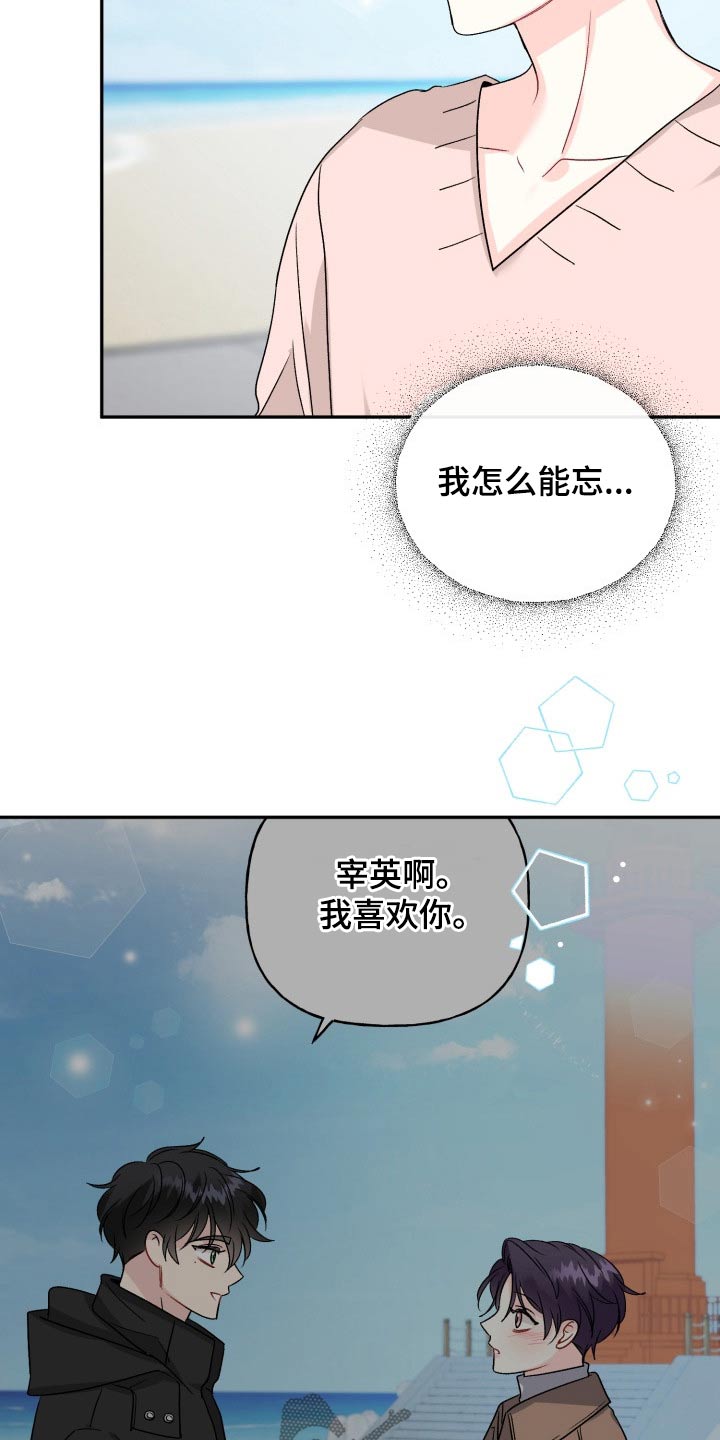 第137话11