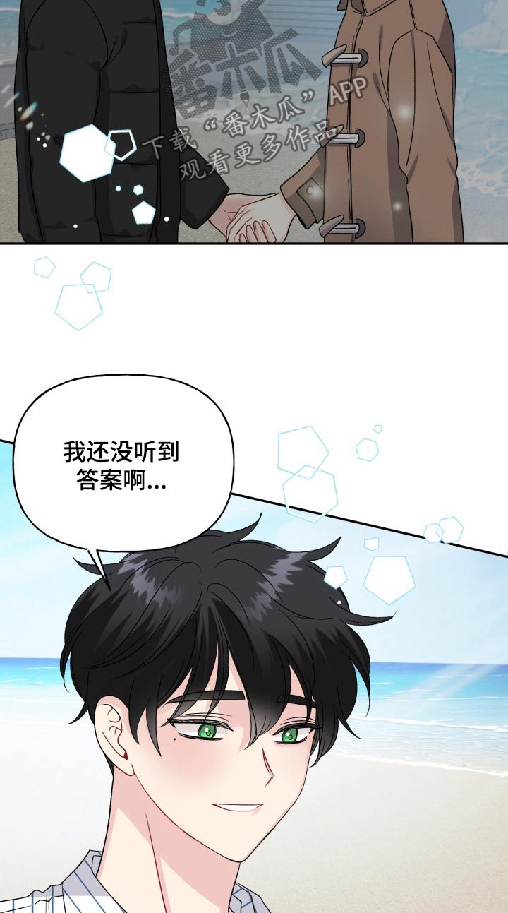 第137话12
