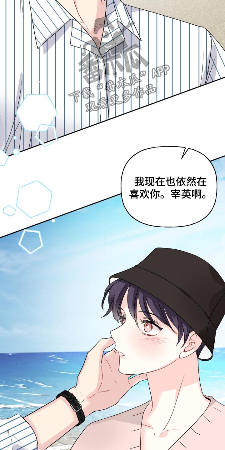第137话13