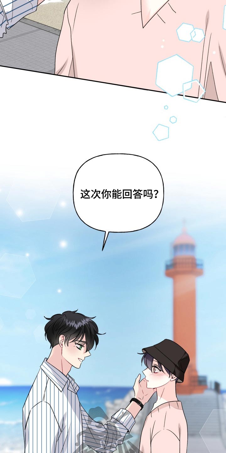 第137话14