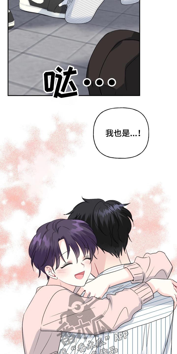 第137话16