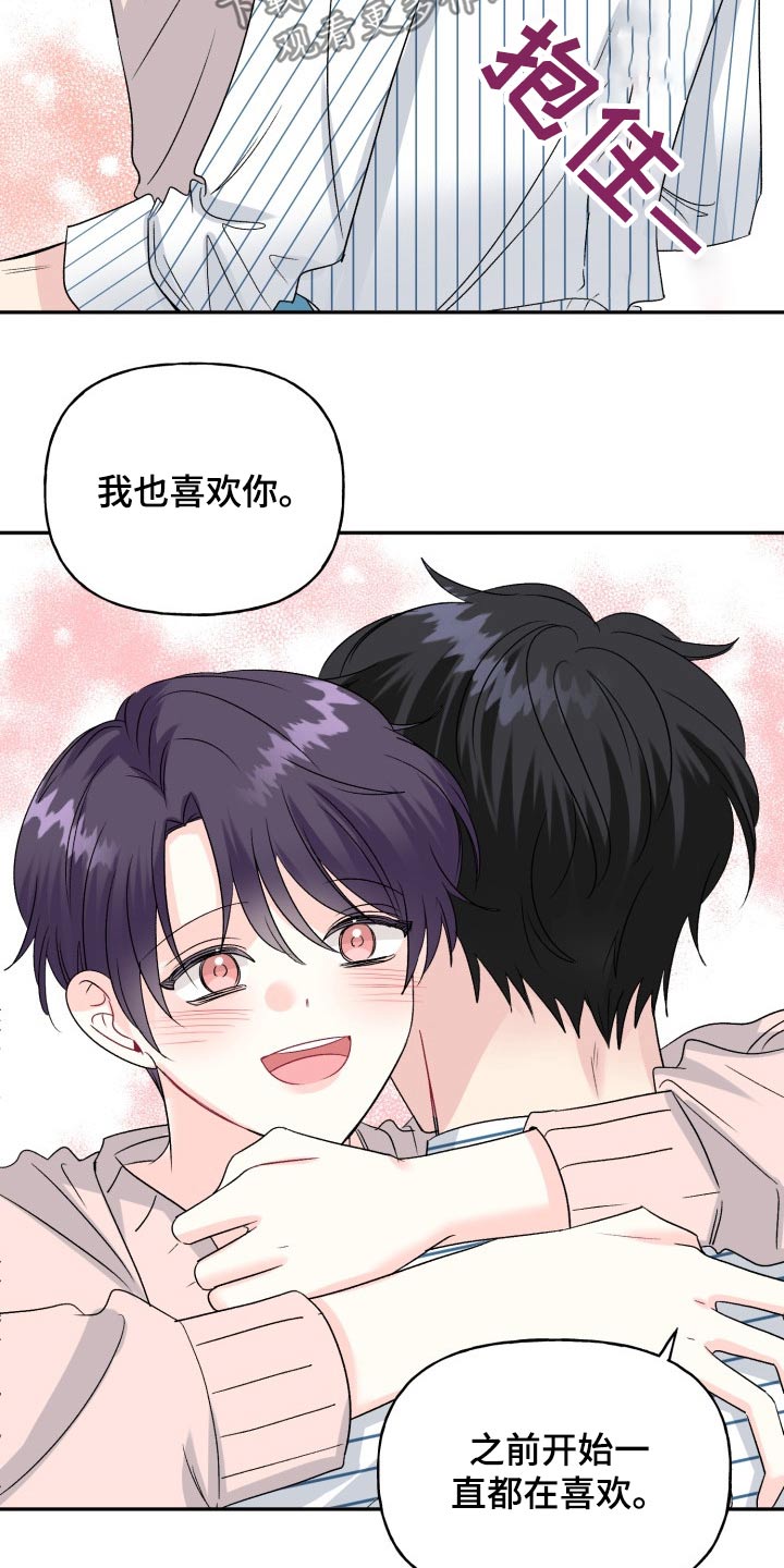 第137话17