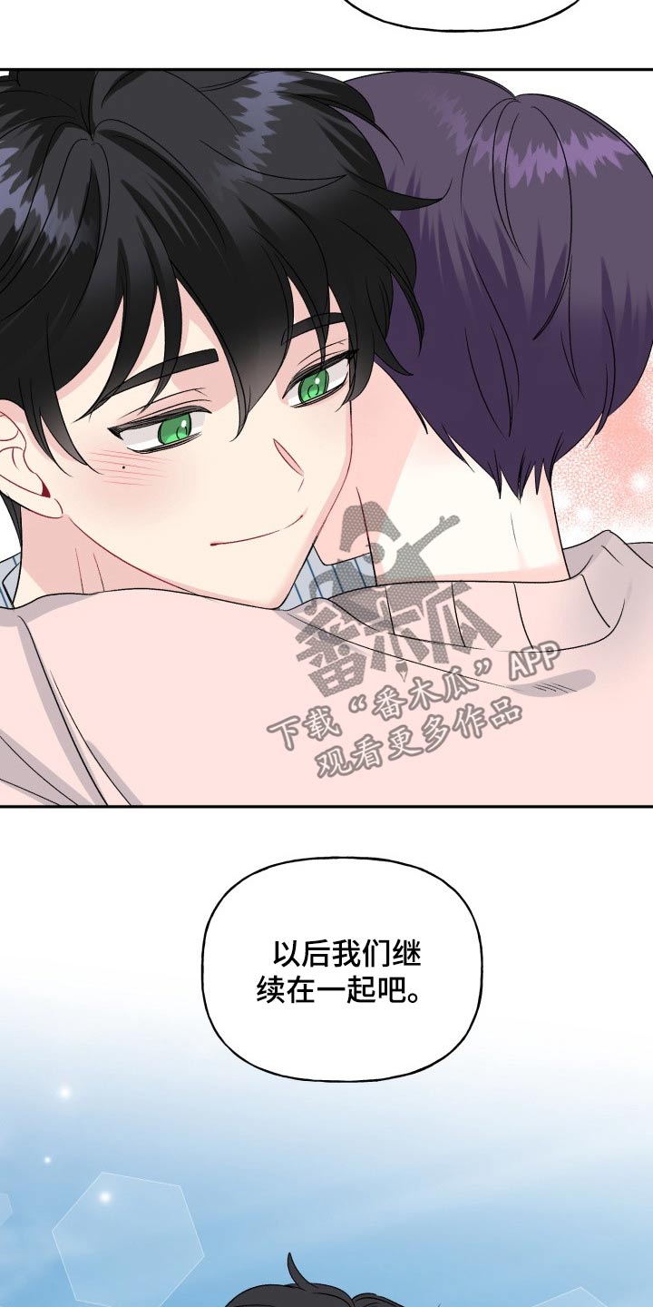 第137话18