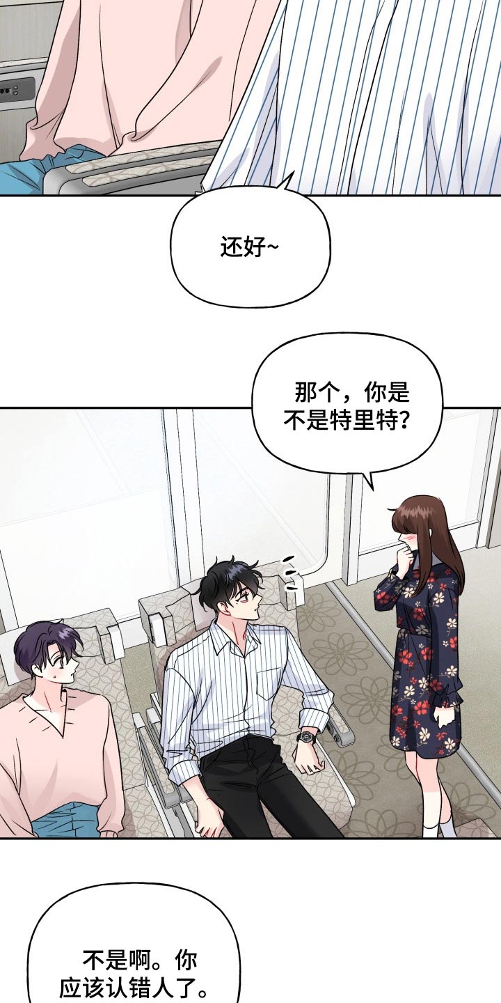 第137话2