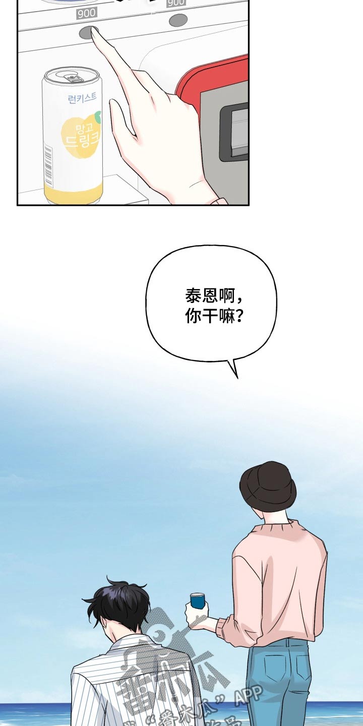 第137话20