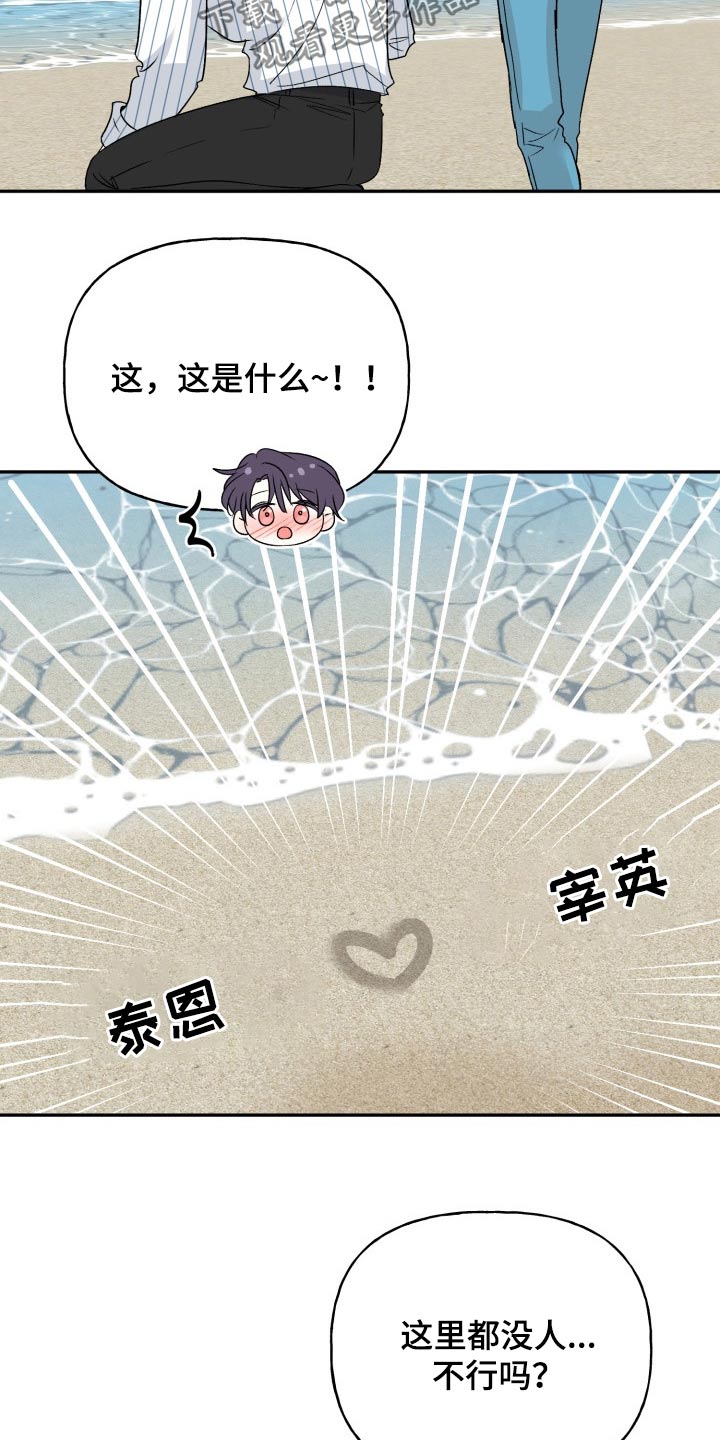 第137话21