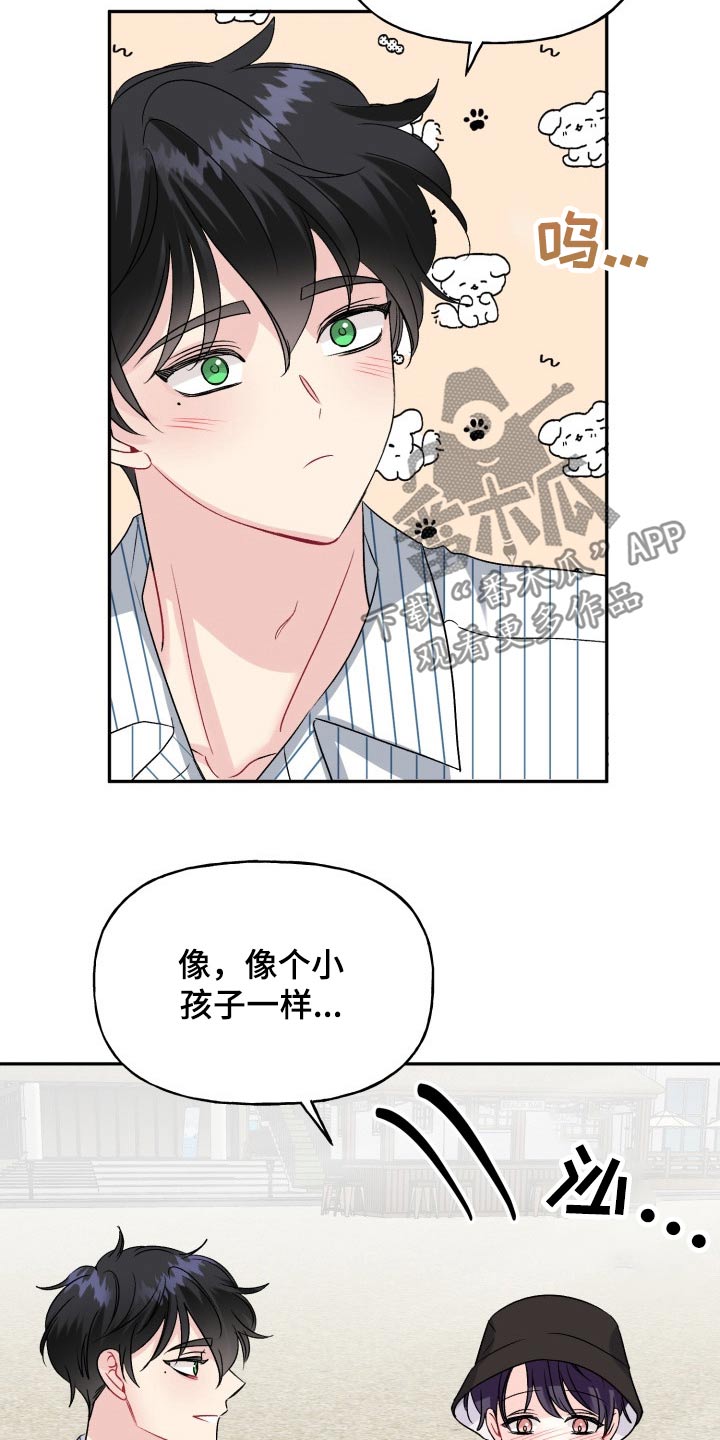 第137话22