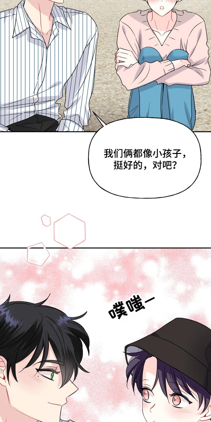 第137话23