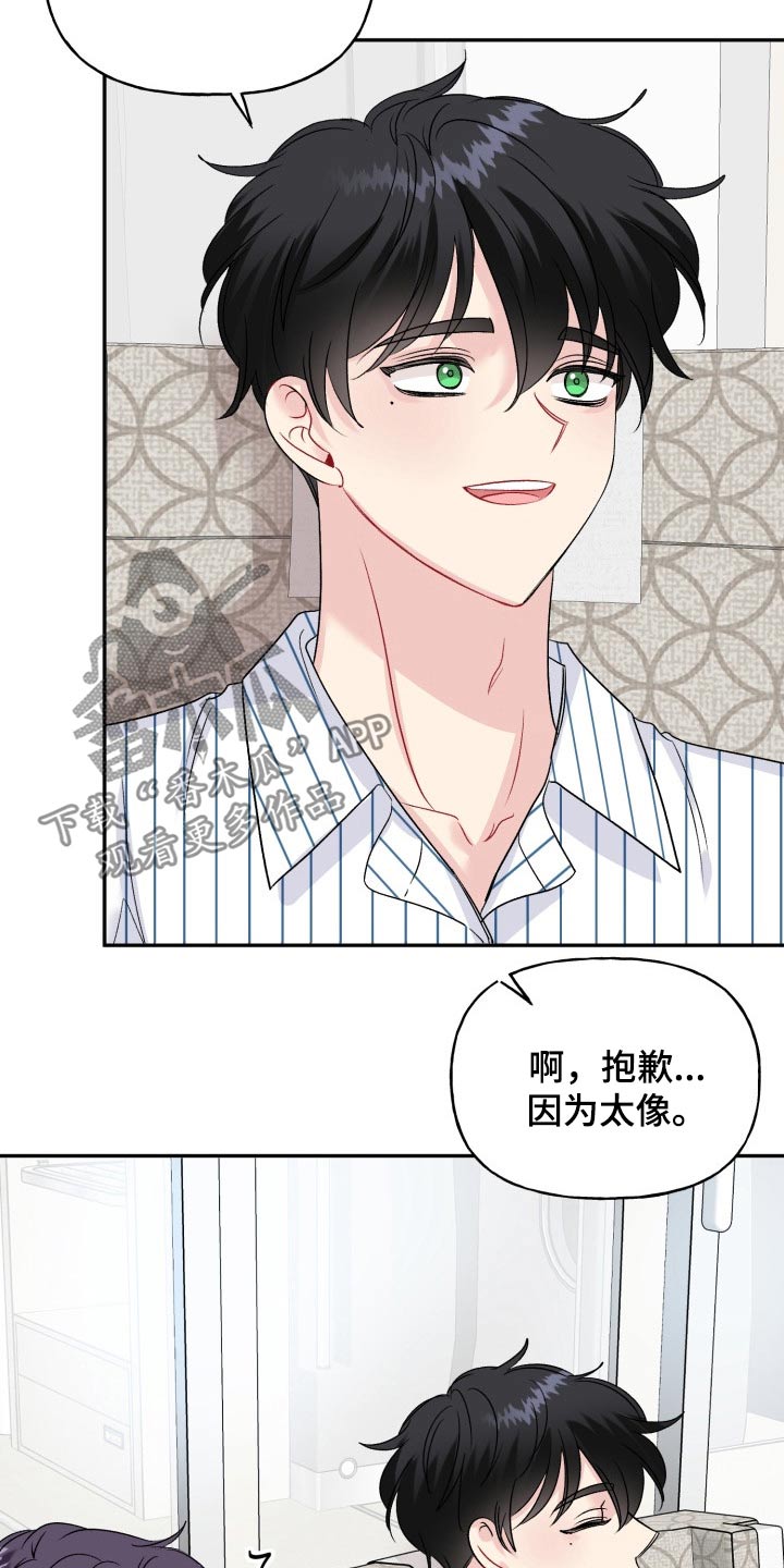 第137话3