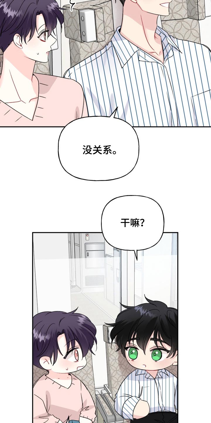第137话4