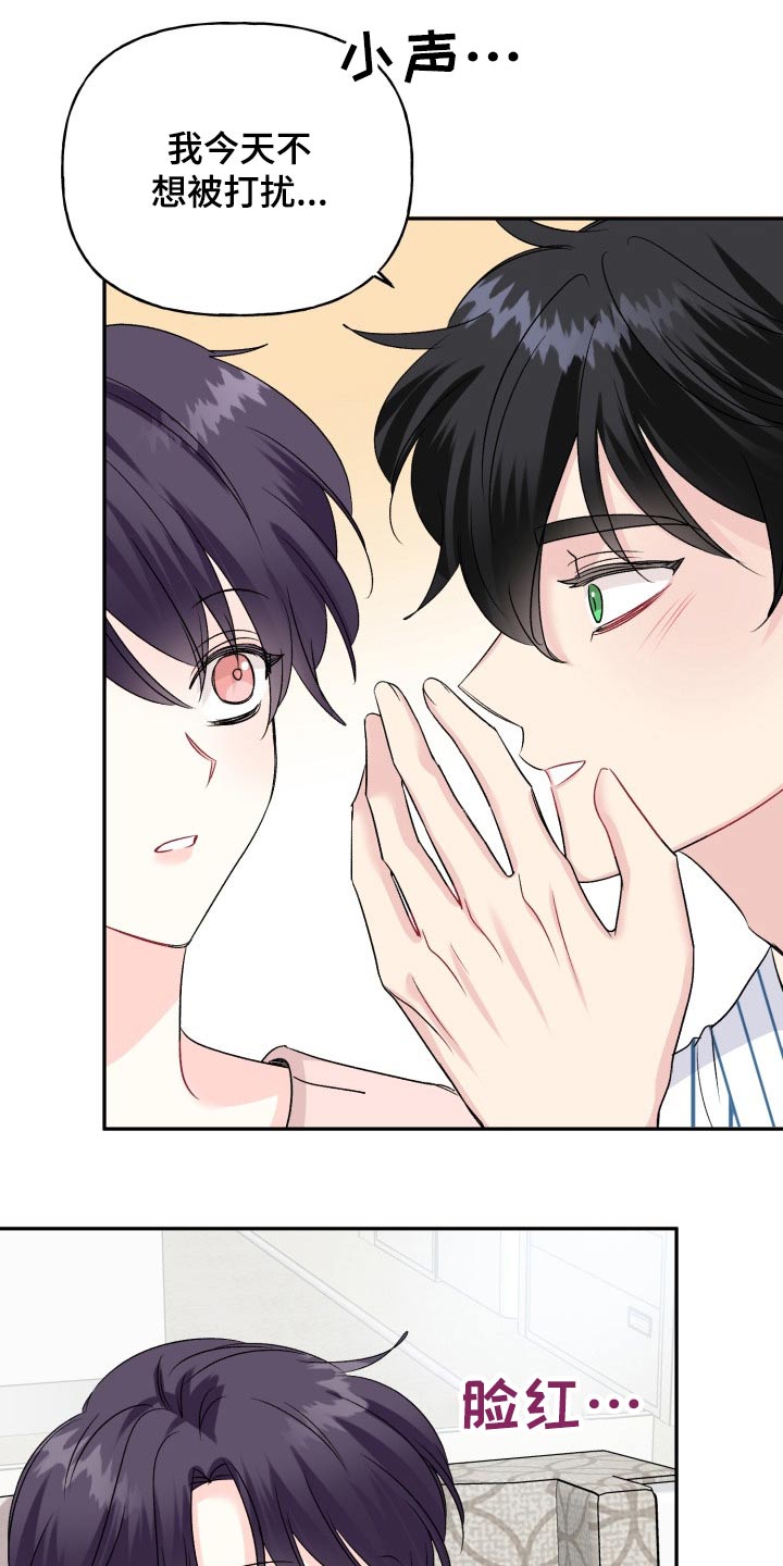 第137话6