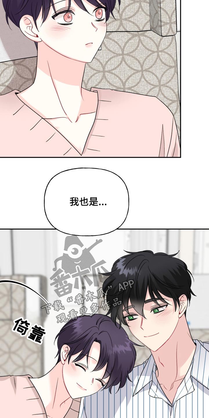 第137话7