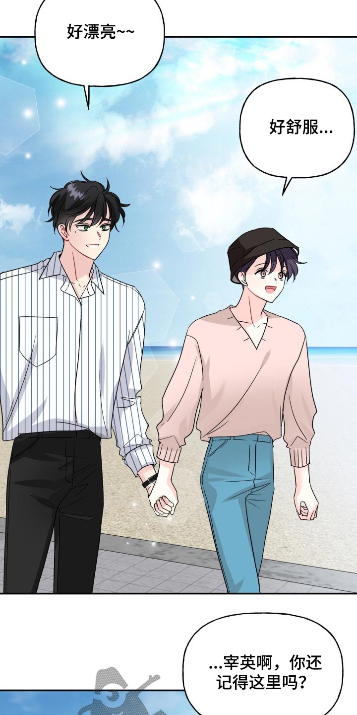 第137话9