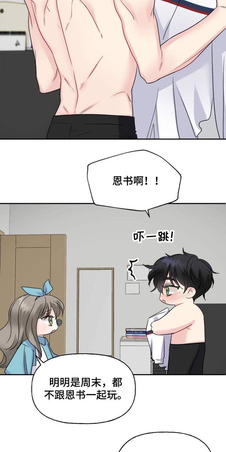 第136话11