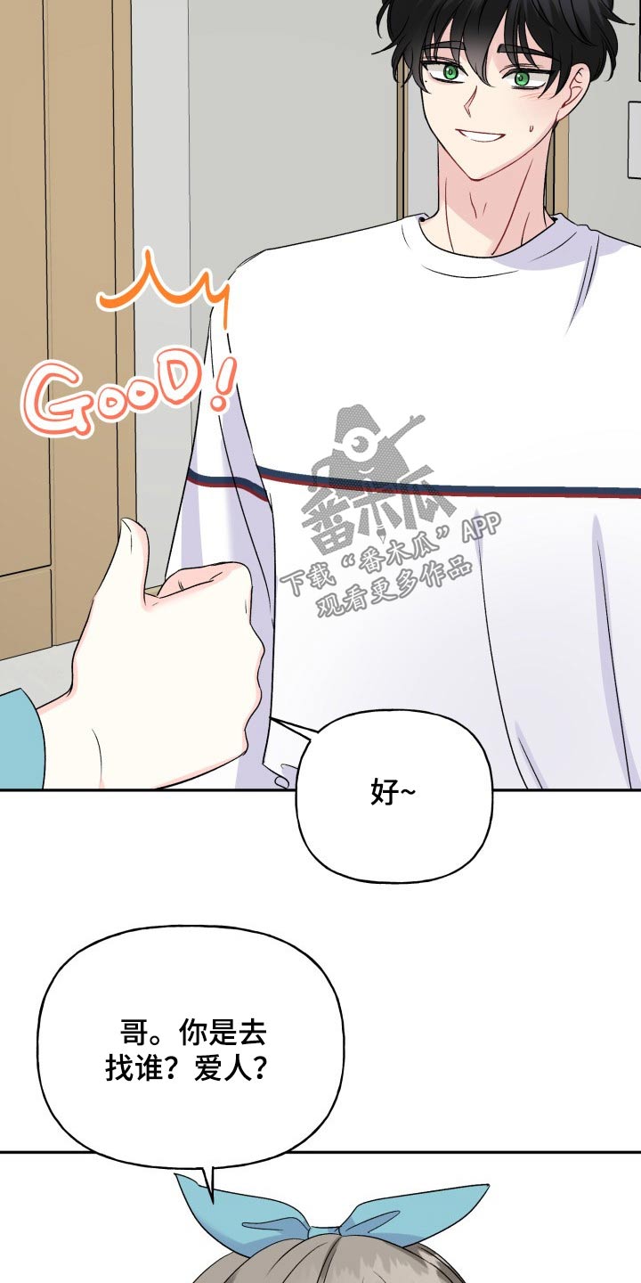 第136话14