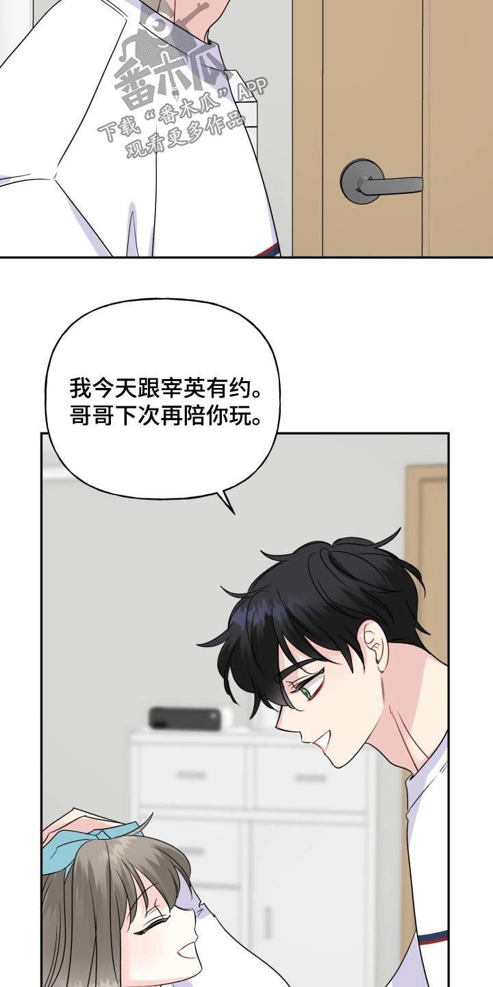 第136话16