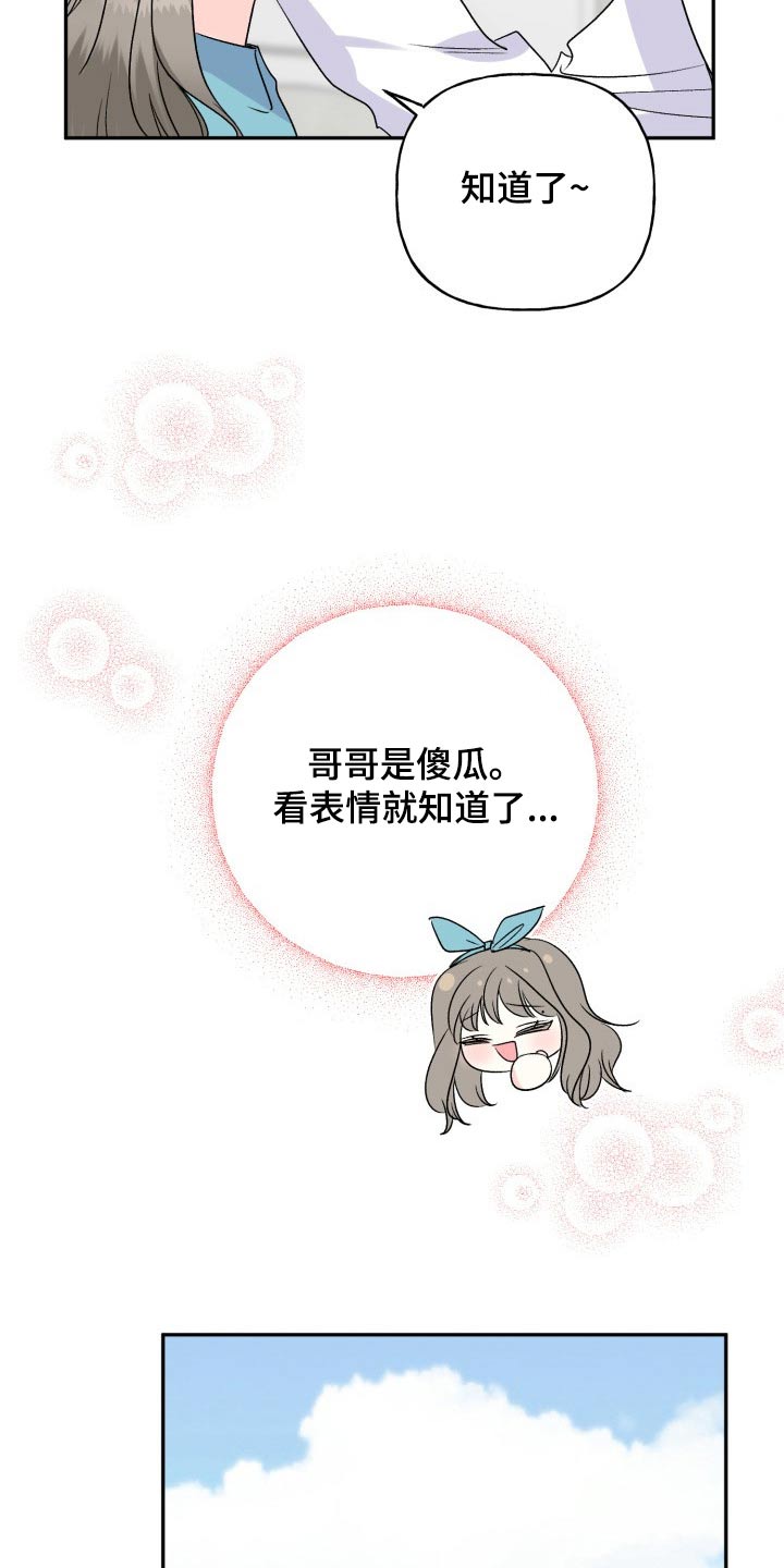 第136话17