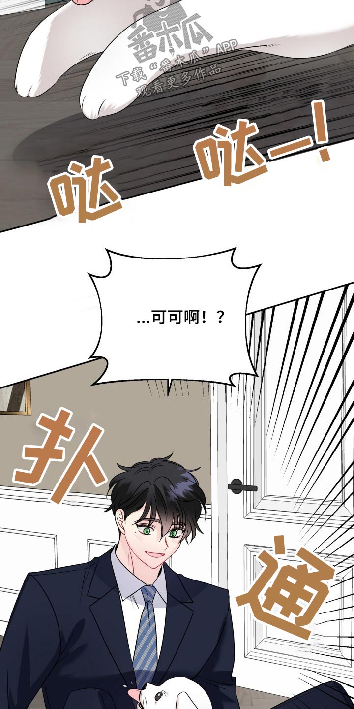 第136话2