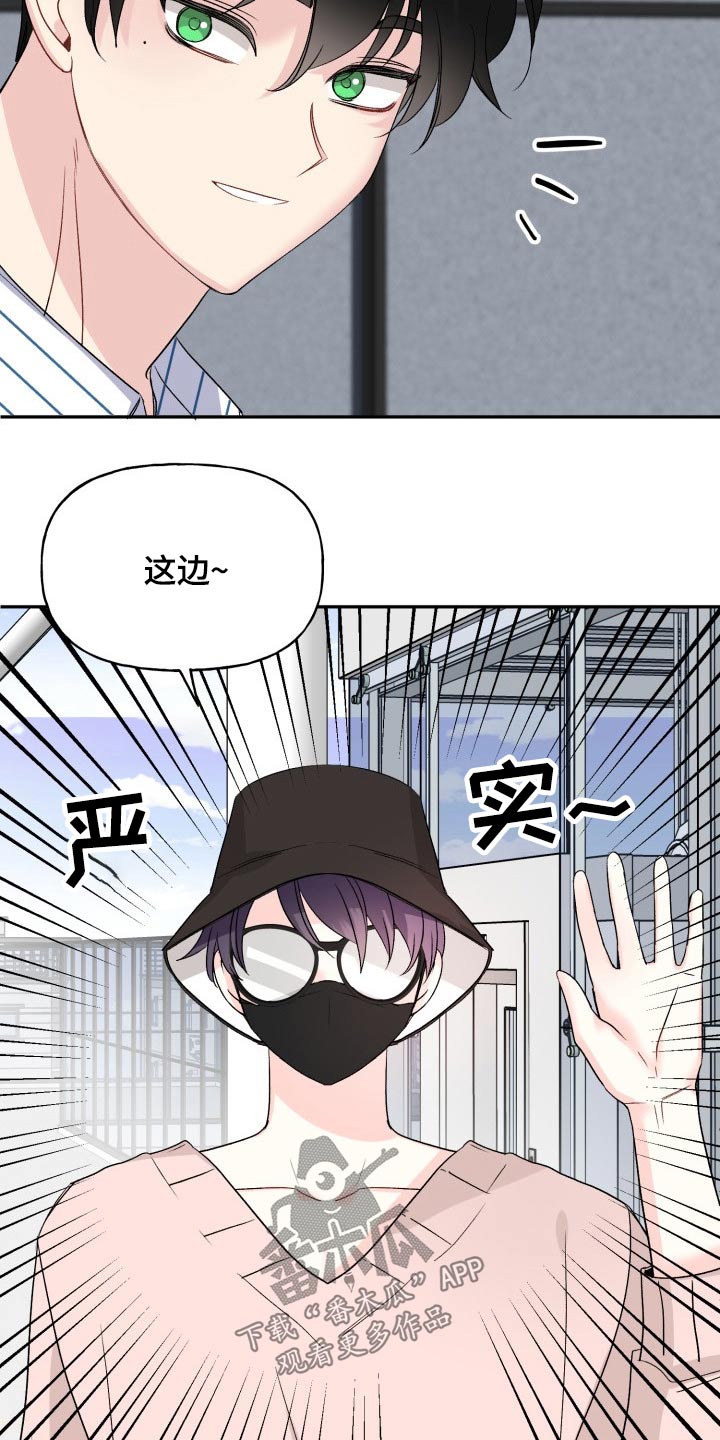 第136话20