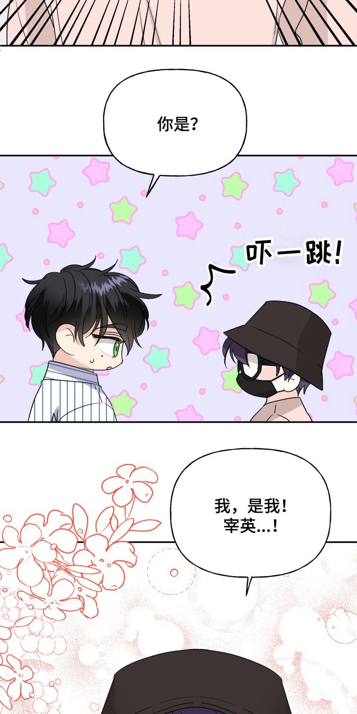 第136话21