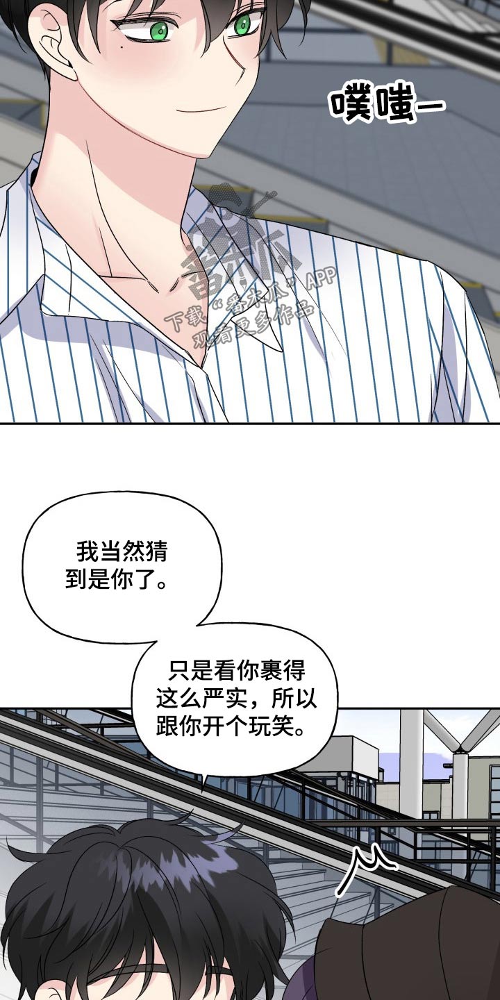 第136话23