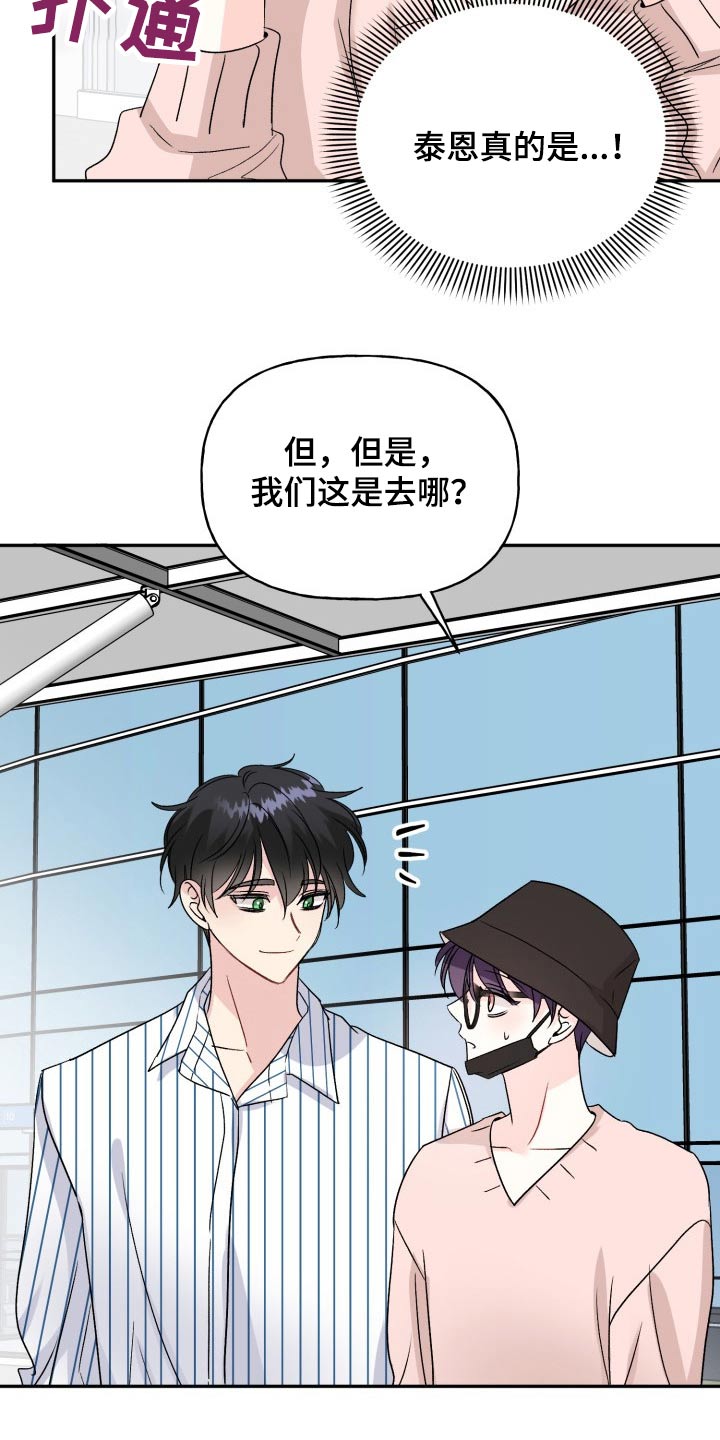 第136话27