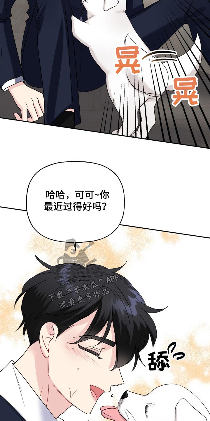 第136话3