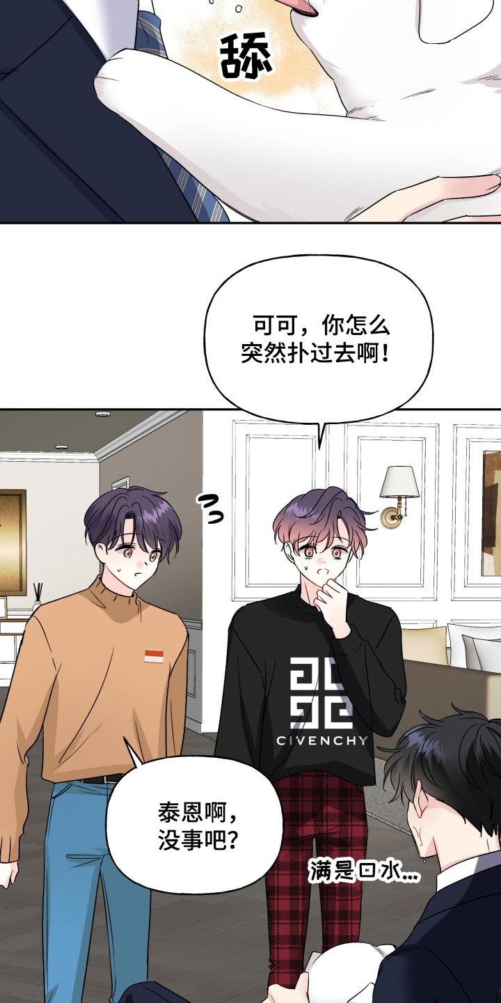 第136话4