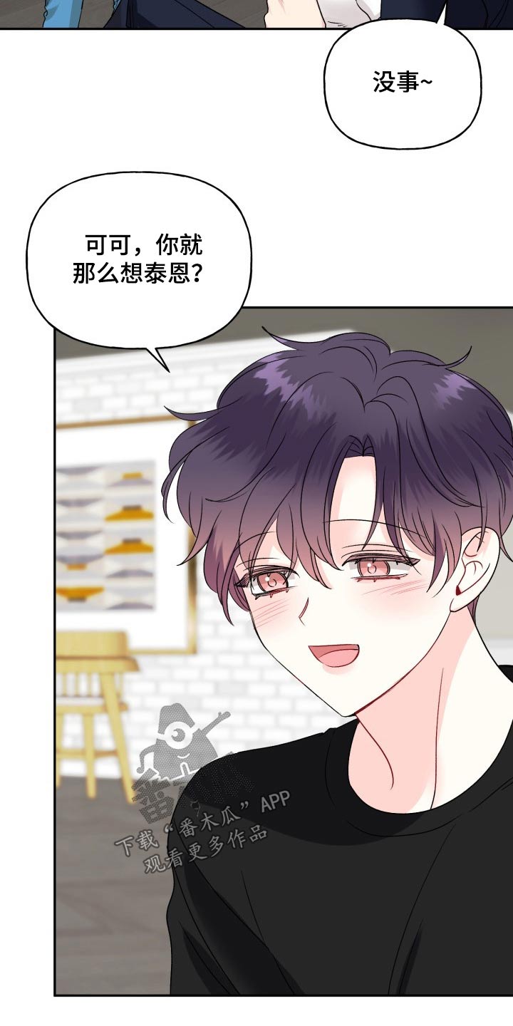 第136话5