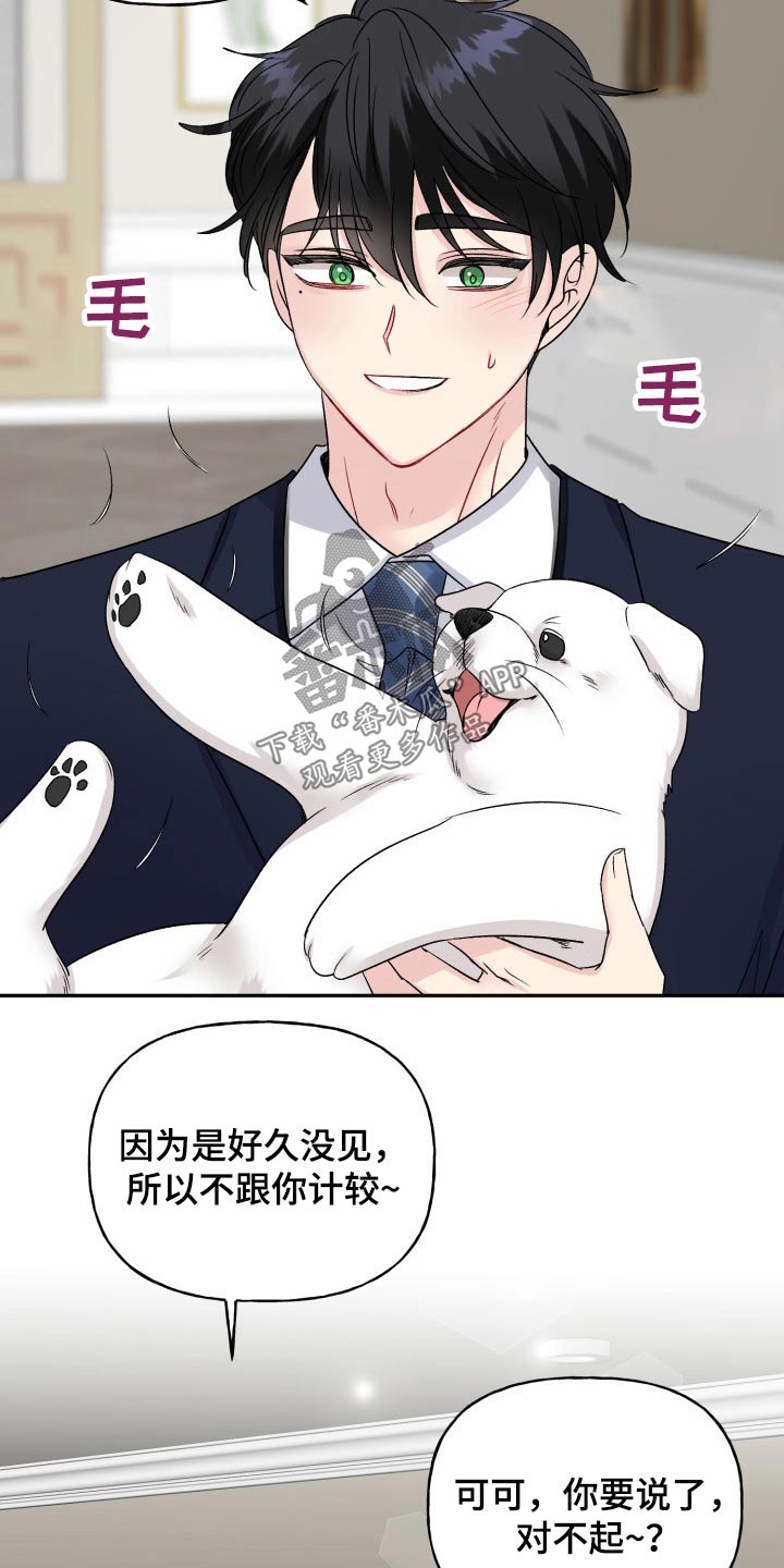 第136话7