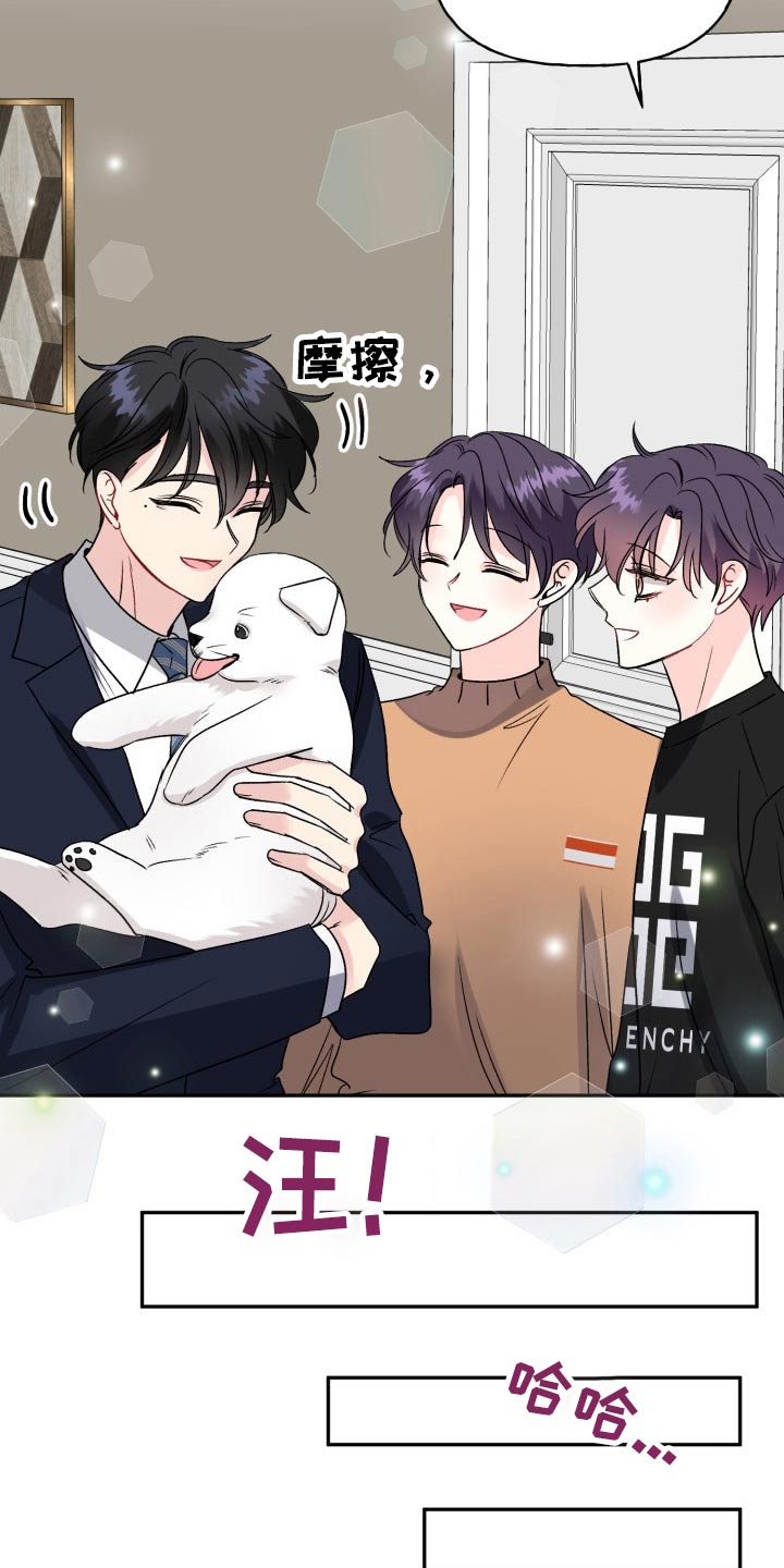 第136话8