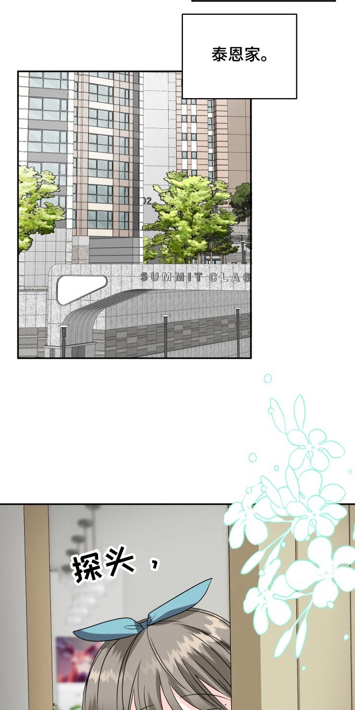第136话9
