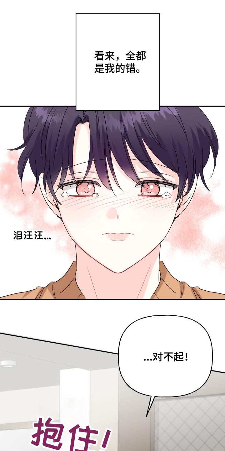 第135话10