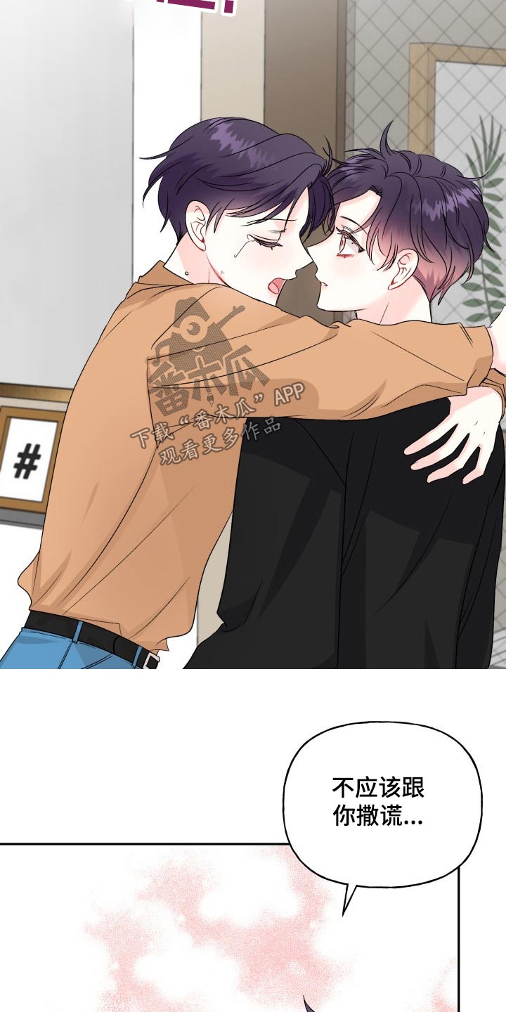 第135话11