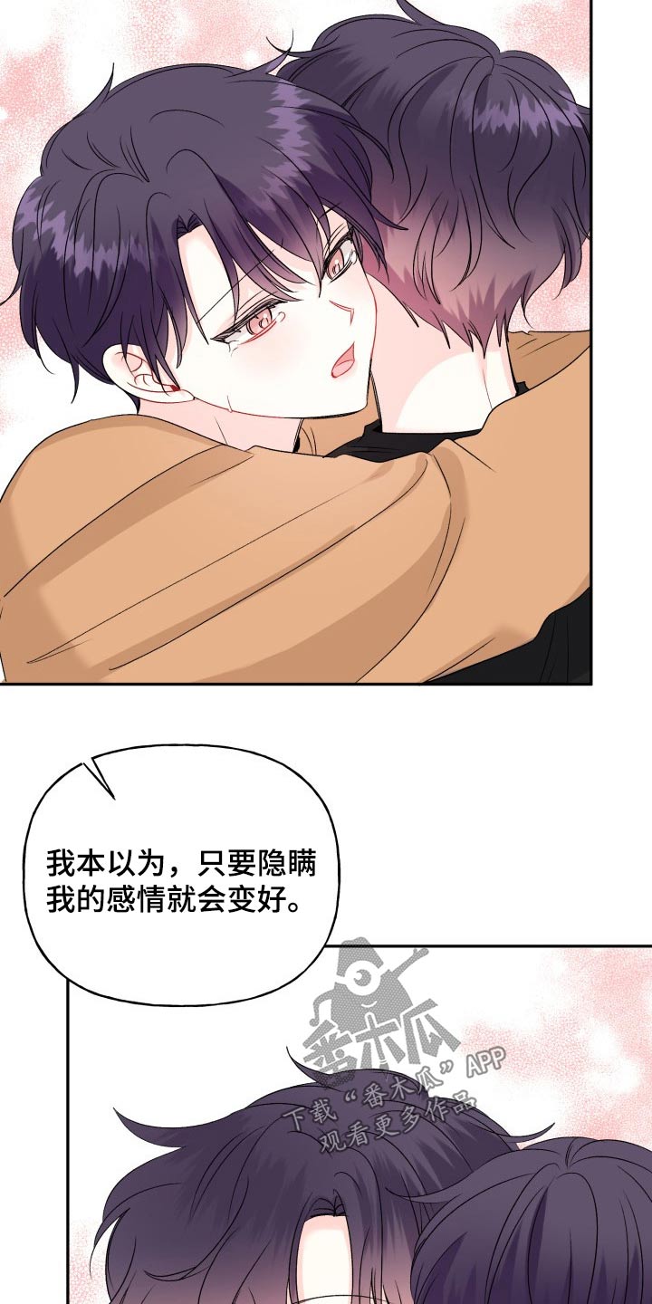 第135话12