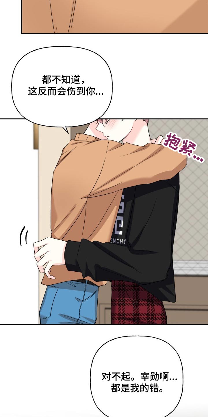 第135话14
